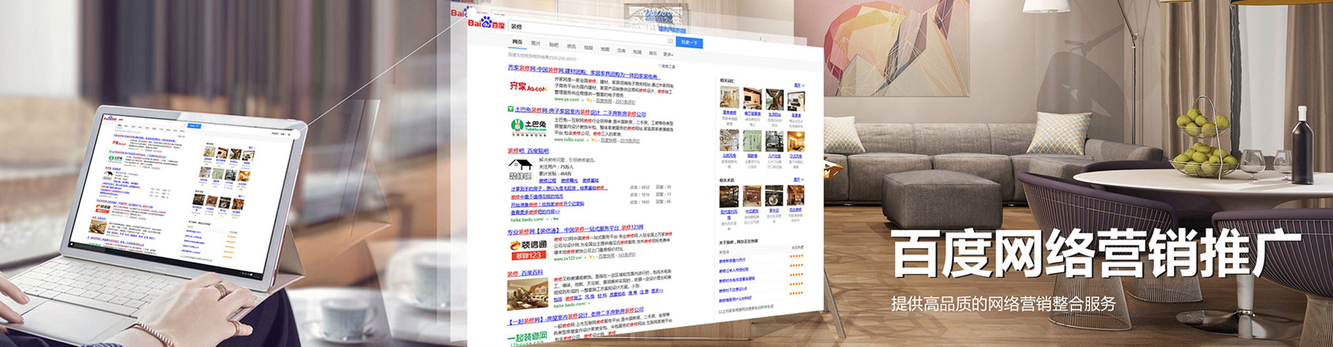 康乐百度开户高返点
