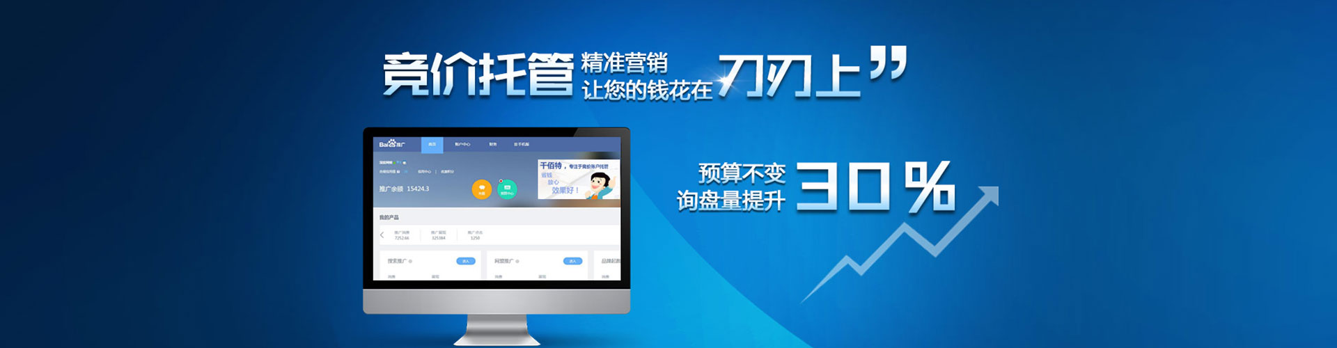 康乐信息流代运营