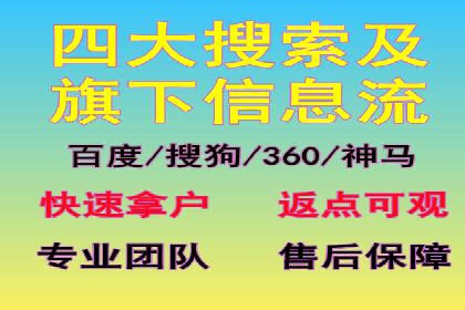 案例剖析：成功降低百度推广成本的方法