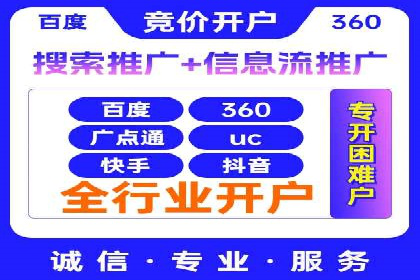 百度企业级服务推广的全面解决方案
