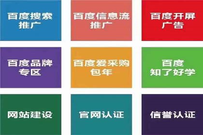 百度竞价关键词优化实战：案例分享与经验总结