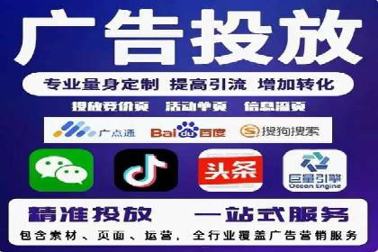 百度竞价托管：案例中的策略调整